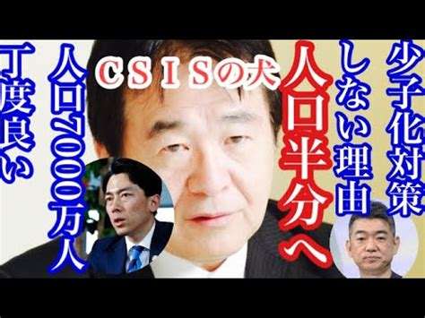 「エコノミー乗ったことないのか」小泉進次郎氏の「ろうそく」投稿にSNS「上流階級」「セレブ」露呈と総ツッコミw