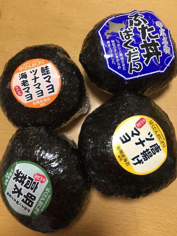 あなたの好きなおにぎりの具  ベスト3 