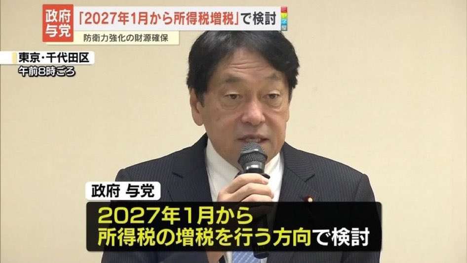 消費減税見送りなら「政権終わる」　支持率下落で官邸に危機感