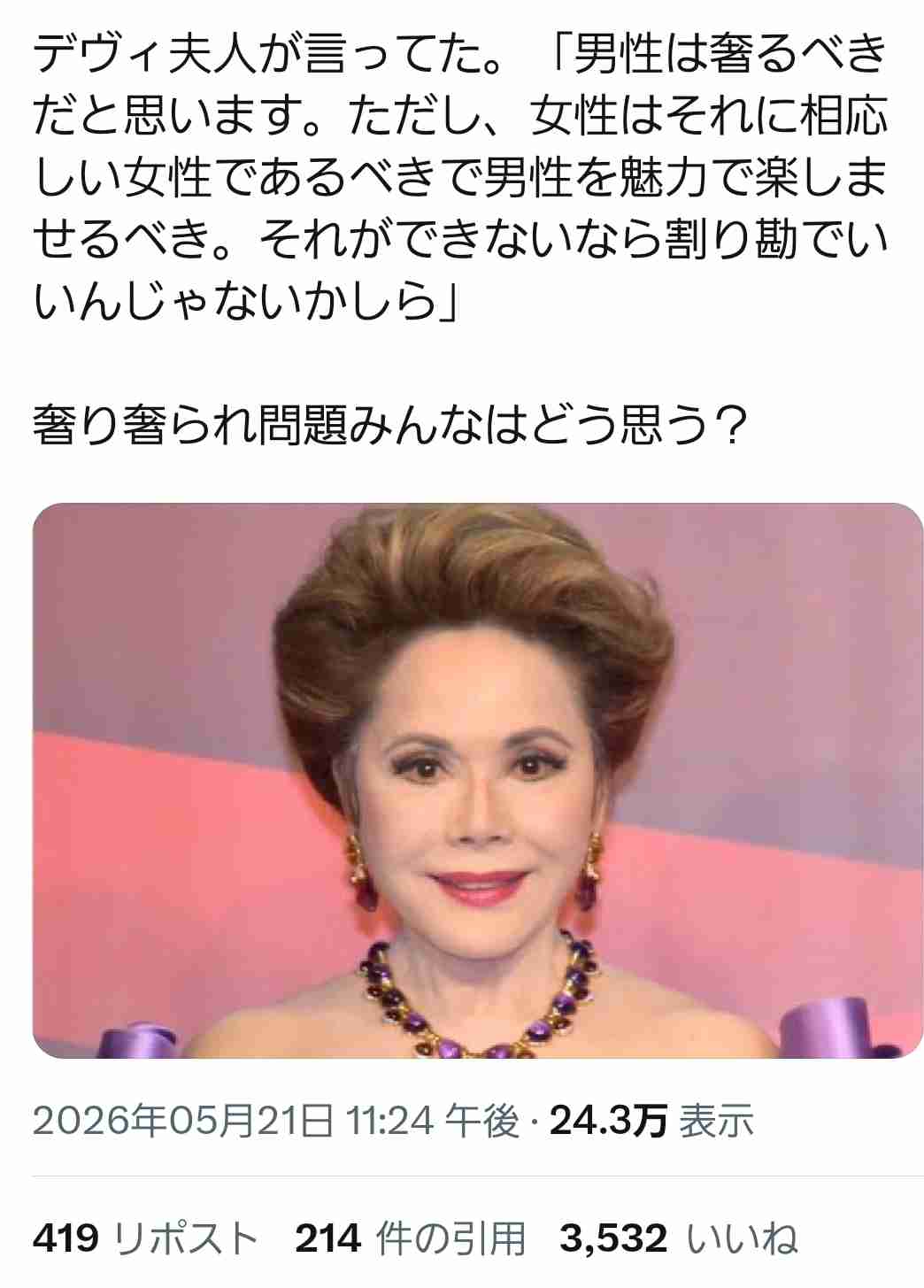 「見栄」「プライド」という答えも【デート代（食事代）は誰が払うべきか】ミドル世代への実態調査