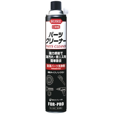 頭が臭い！