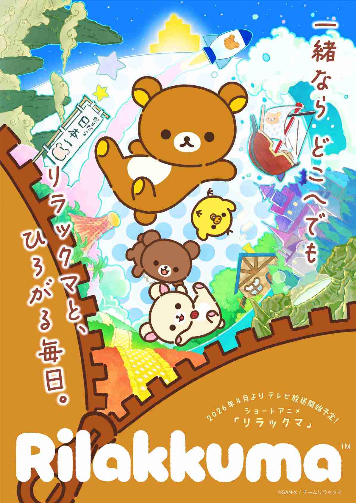 【漫画・アニメ】今気になってるキャラクターの名前を書いたら、詳しい人が色々情報を教えてくれるトピPart5