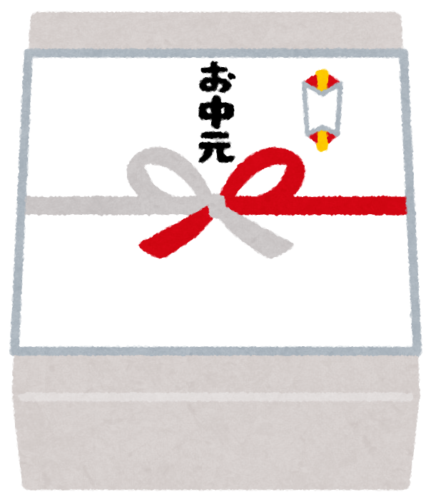 もう時代にそぐわないからいらないと思うもの
