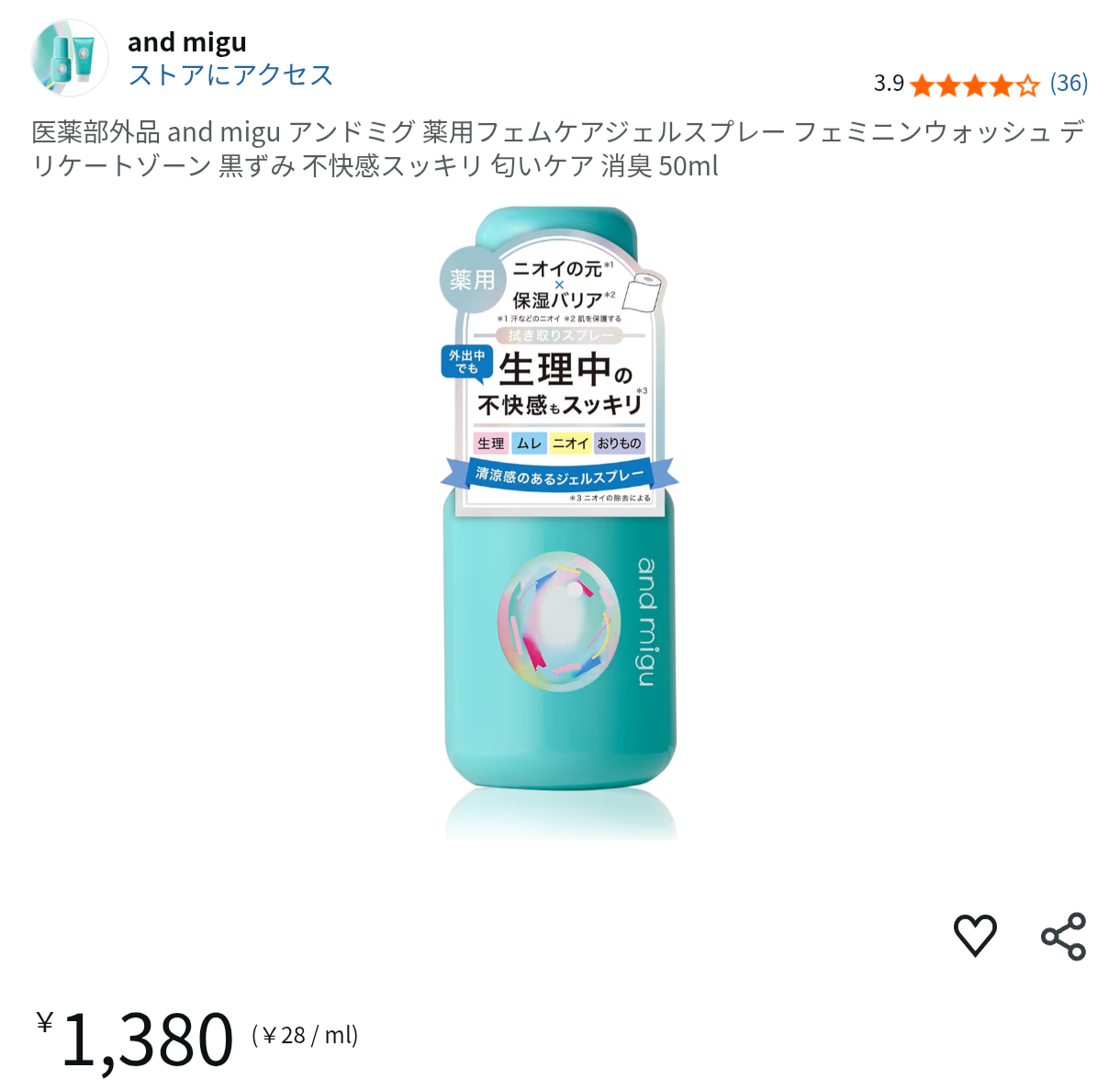 小さな改善大きな効果