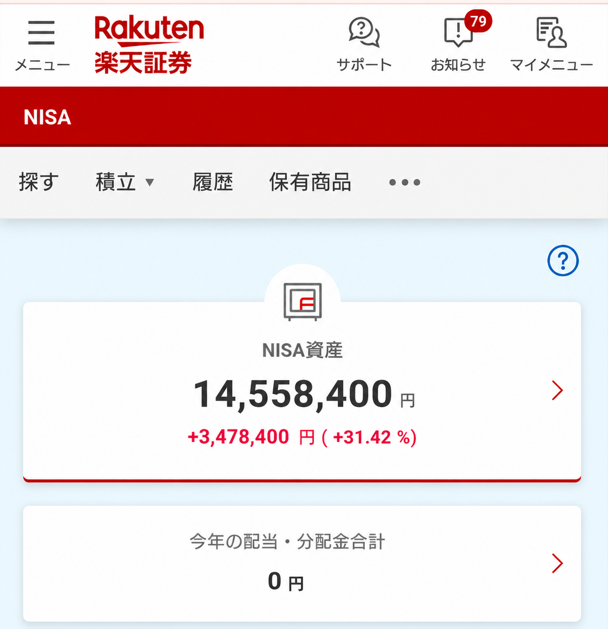 小さな改善大きな効果