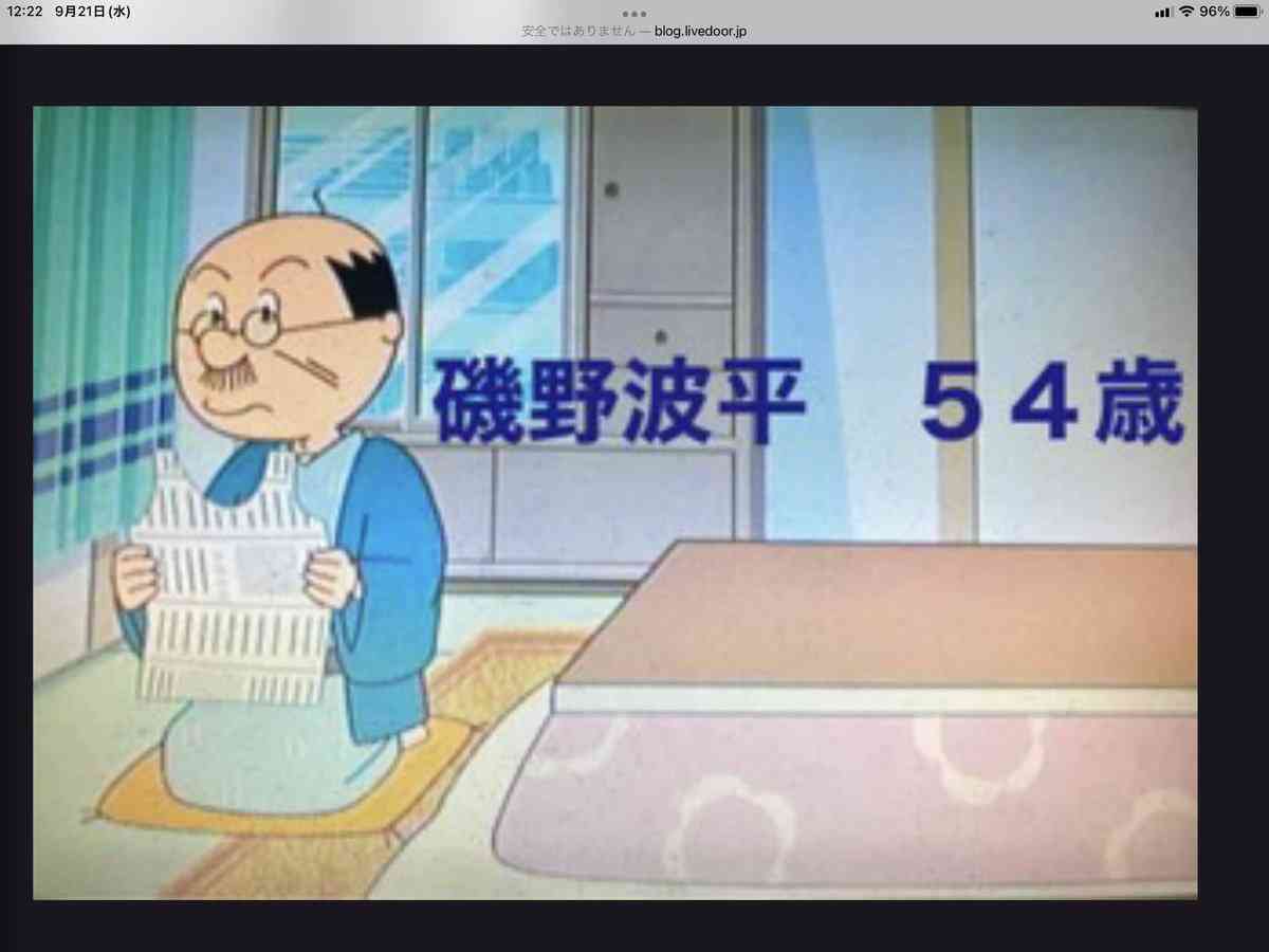 【アニメ】「そこはツッコんだら負け」と思う設定・描写