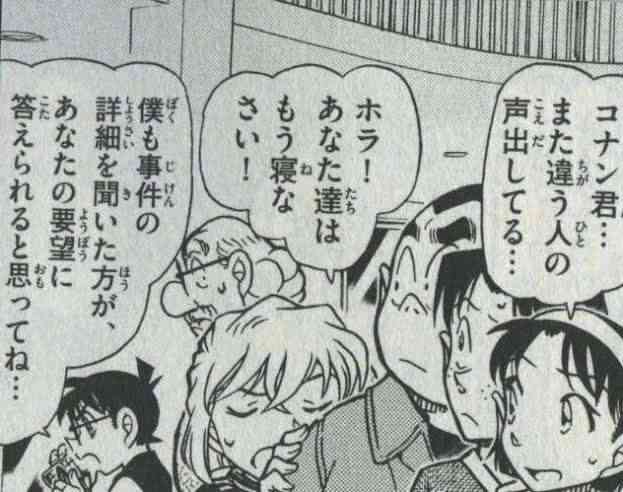 【アニメ】「そこはツッコんだら負け」と思う設定・描写
