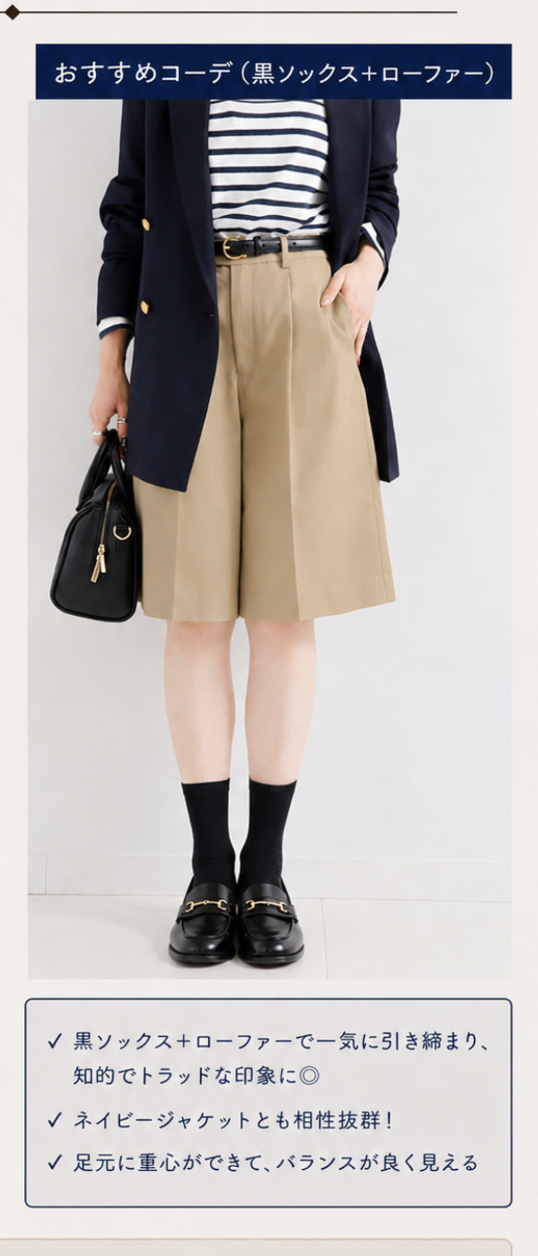 ハーフパンツ・キュロット