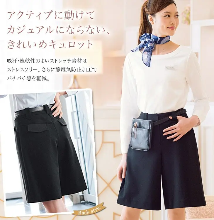 ハーフパンツ・キュロット