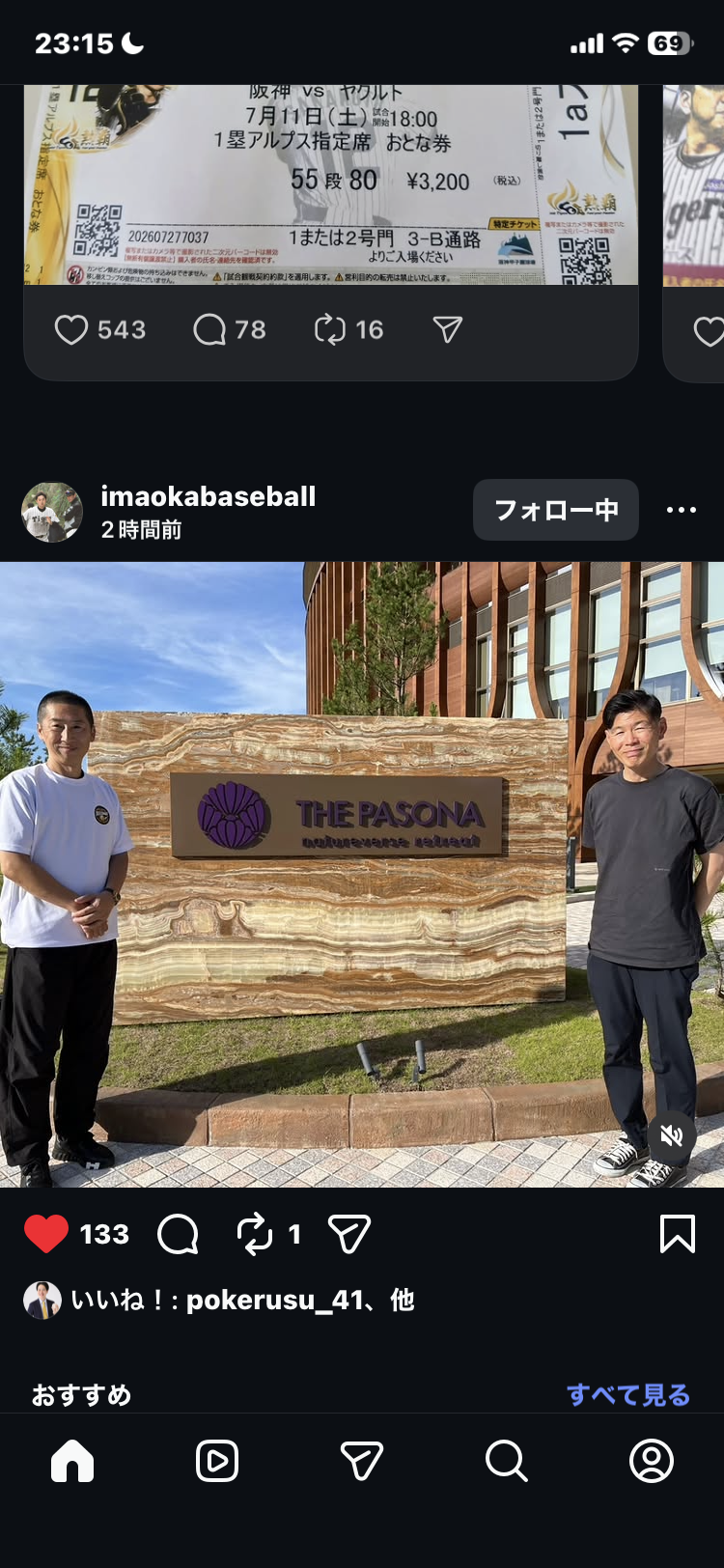 単発派遣で働く事をバカにされる