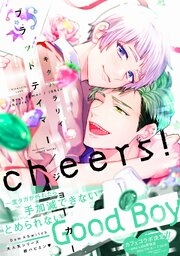 【定期】商業BLが好きな人 part 62【2次元のみ/閲覧注意】