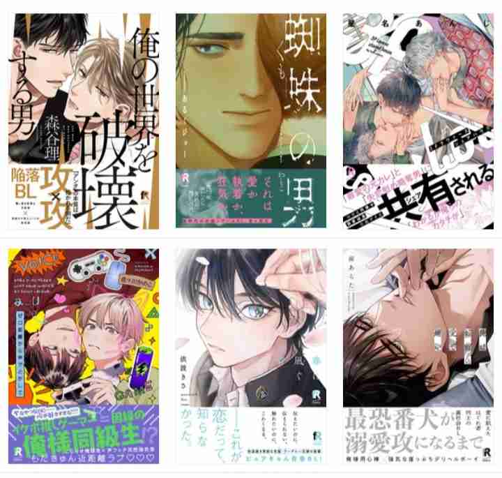 【定期】商業BLが好きな人 part 62【2次元のみ/閲覧注意】