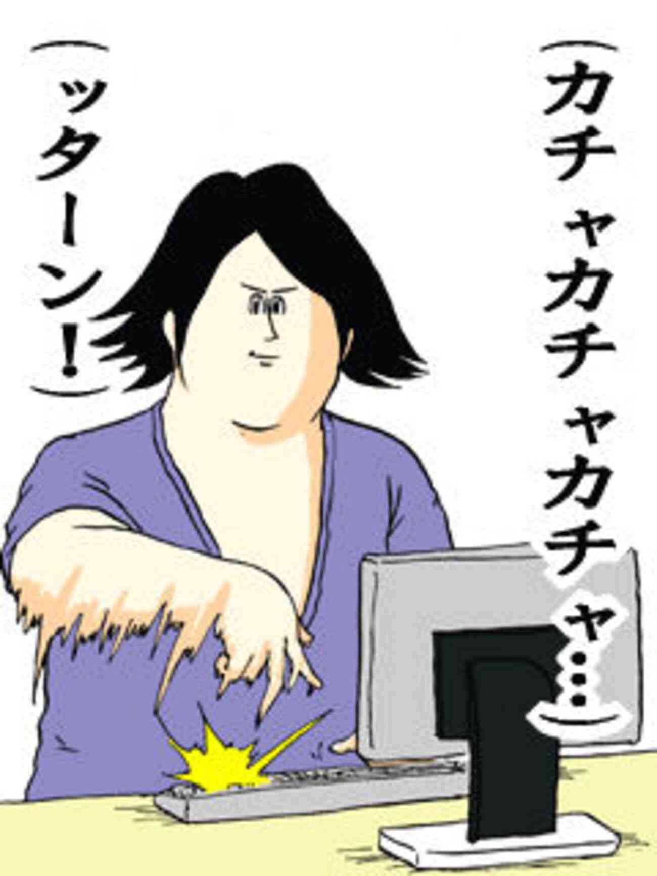 タイピングがうるさい人の対策法