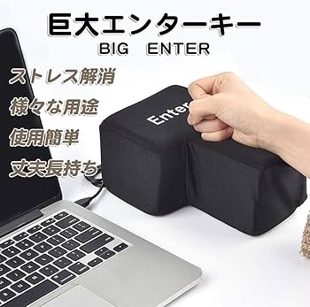 タイピングがうるさい人の対策法