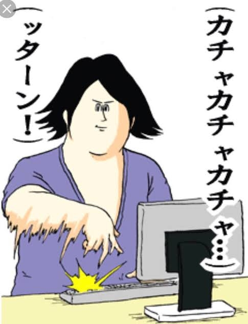 タイピングがうるさい人の対策法