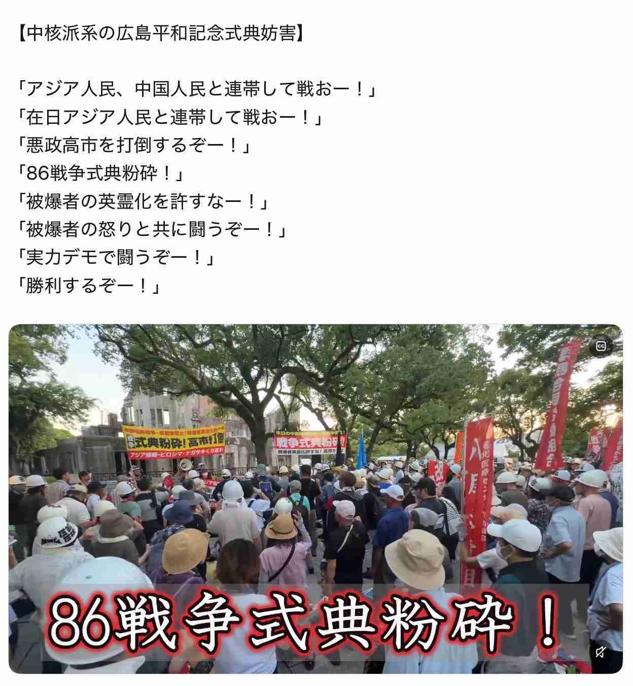 高市総理 非核三原則「堅持している」 長崎平和祈念式典あいさつ全文