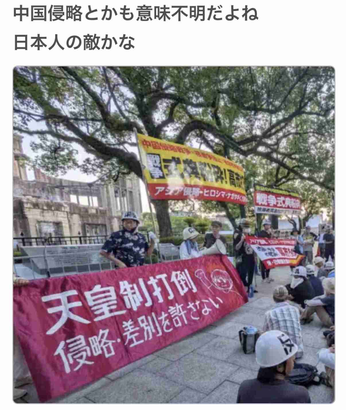 高市総理 非核三原則「堅持している」 長崎平和祈念式典あいさつ全文