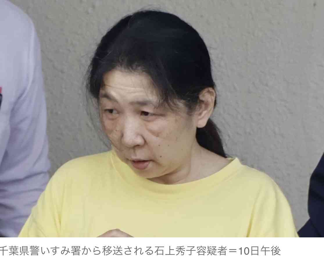 長女が投げ銭1千万円以上、金銭トラブル背景か 千葉の母親殺害容疑