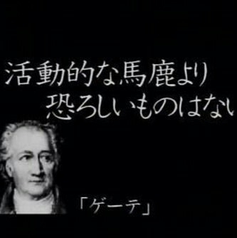 自己愛性人格障害について　part57