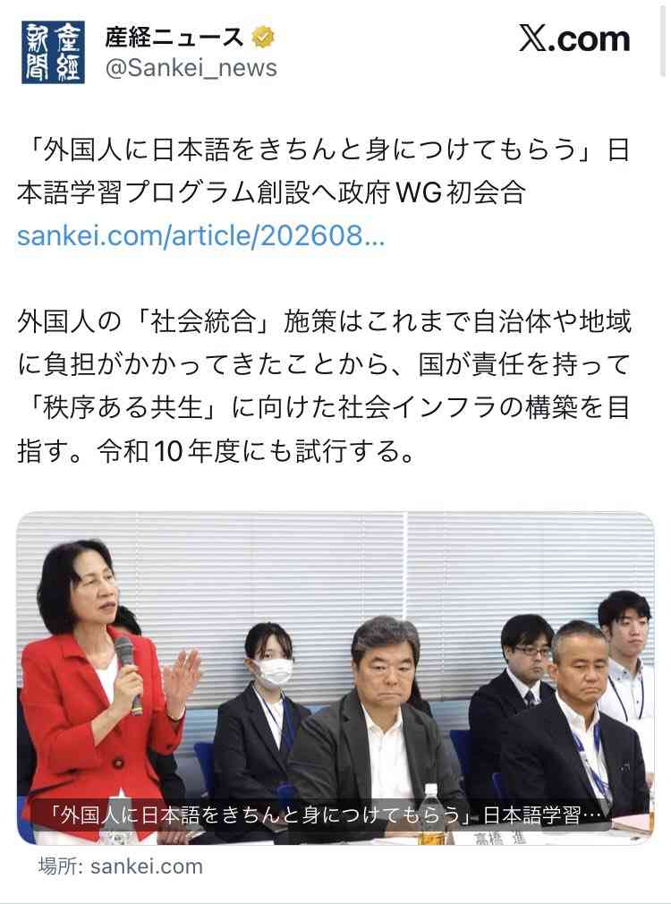 この人、考え甘いなーと思うこと Part10