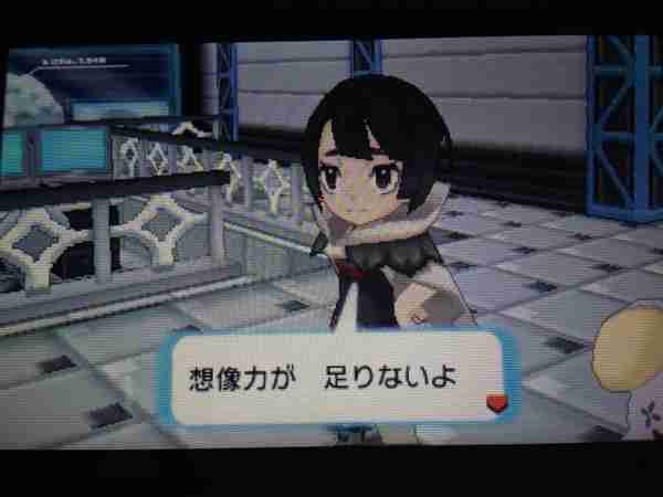 この人、考え甘いなーと思うこと Part10