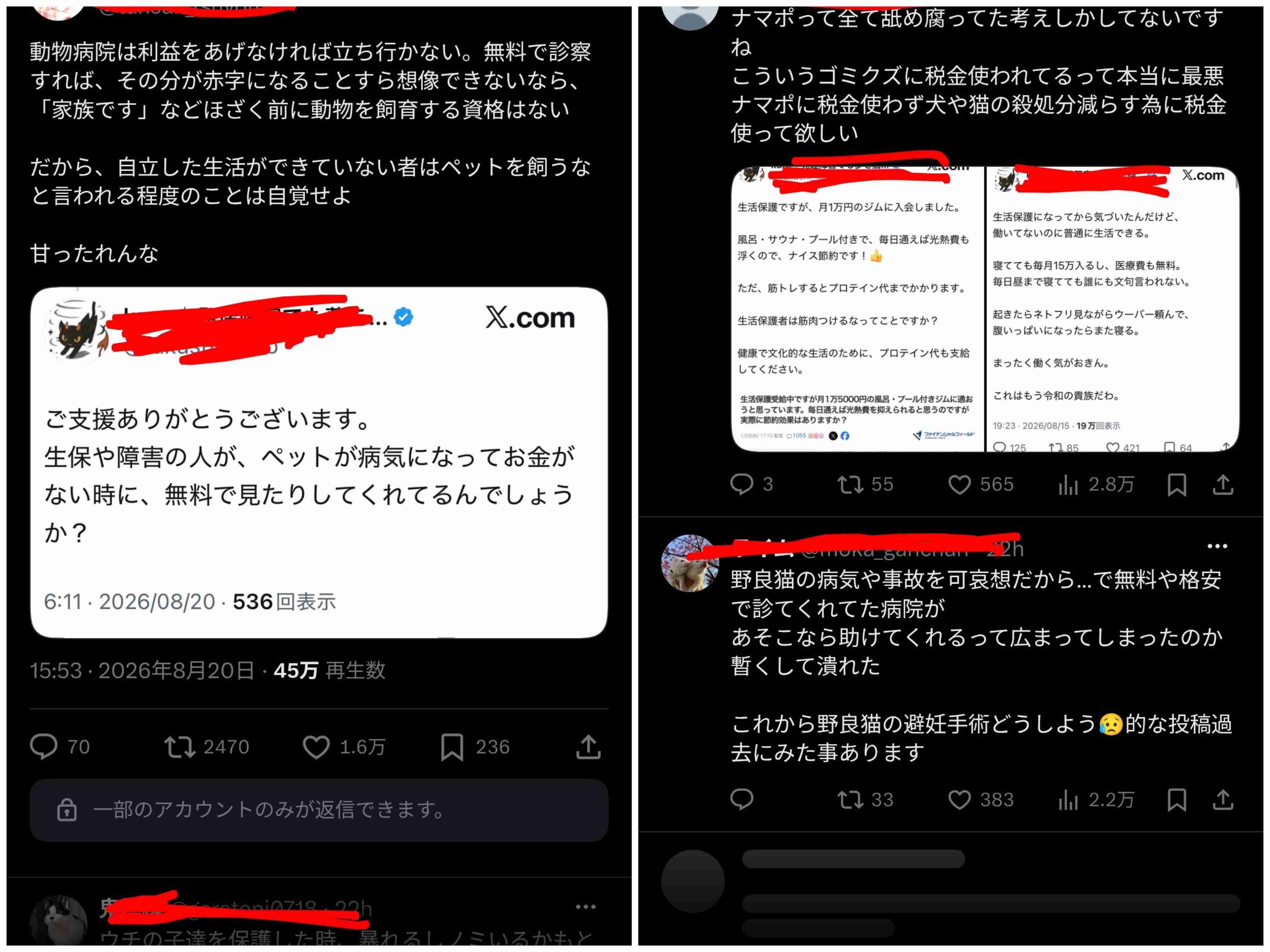 この人、考え甘いなーと思うこと Part10