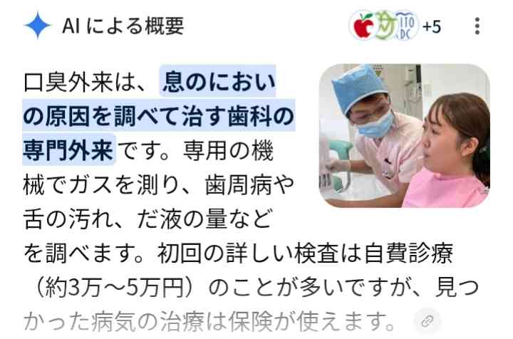 もしもたったひとつだけ願いが叶うなら