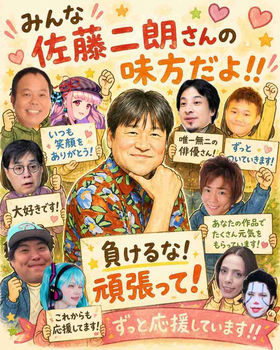 映画『踊る大捜査線』、医師役で出演の佐藤二朗ビジュアル&コメント公開「100点満点の面白いものになっています」