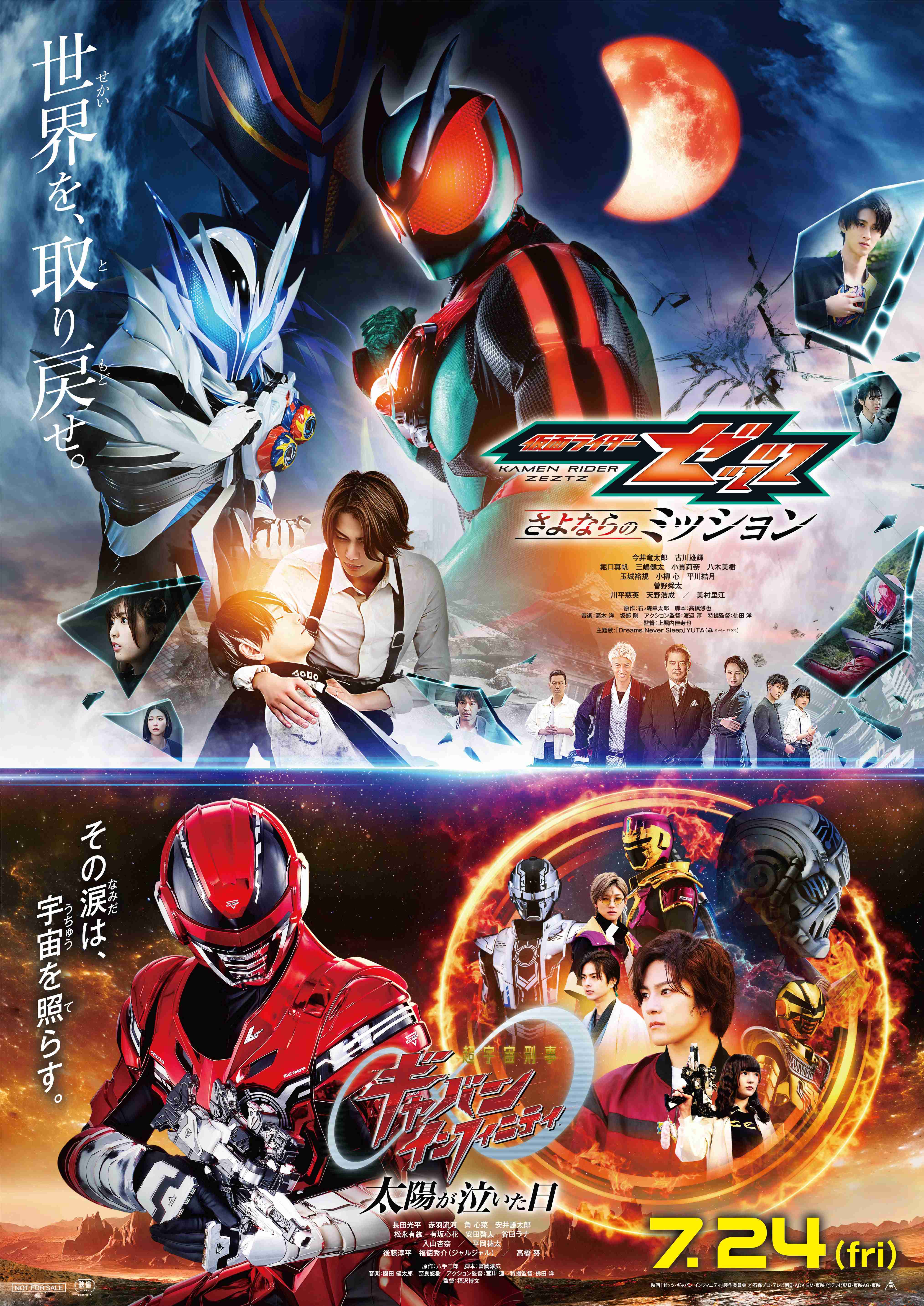 【ネタ可】夏はやっぱりスパイダーマン「他の季節も決めよう」