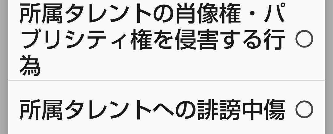 あなたの中のイケメンナンバーワンは?