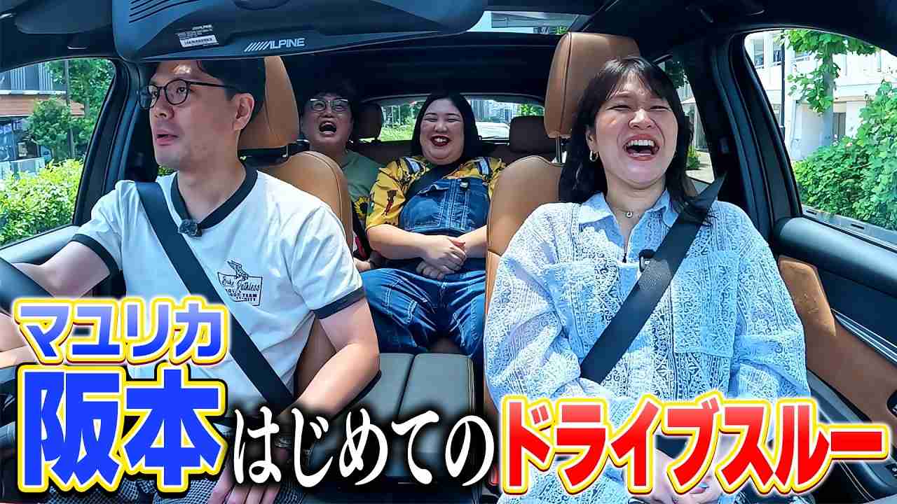 【芸人】紅しょうが好きな方