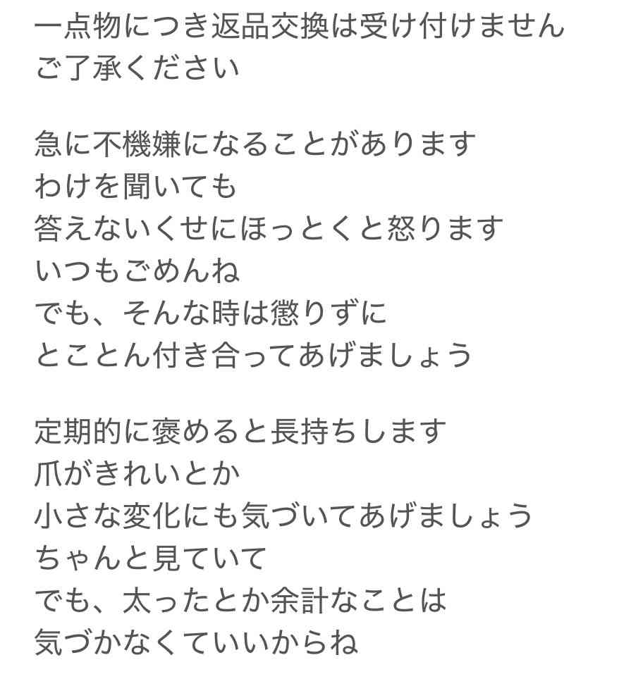 西野カナの好きな曲は?
