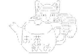 アスキーアート貼って行こう part3