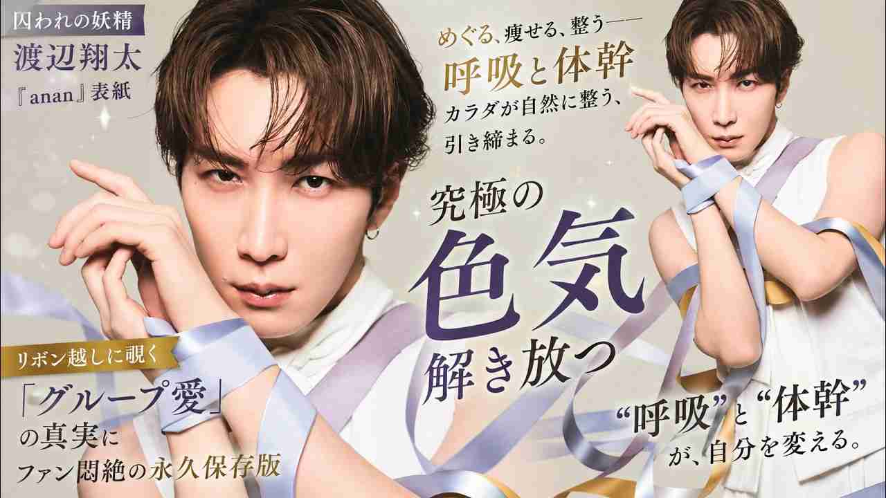 男の人に色気を感じた瞬間