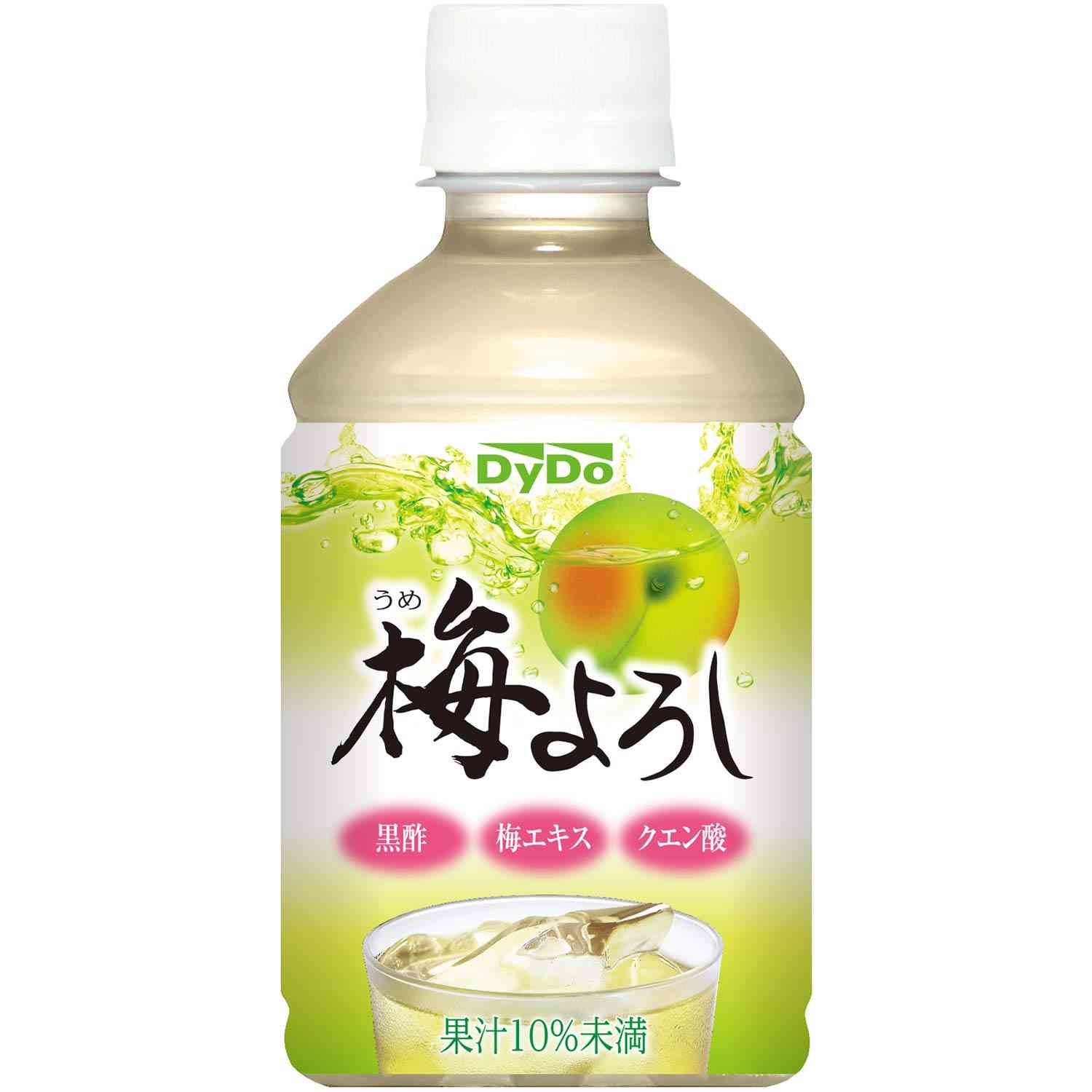 職場の謎のジュース奢り合い文化