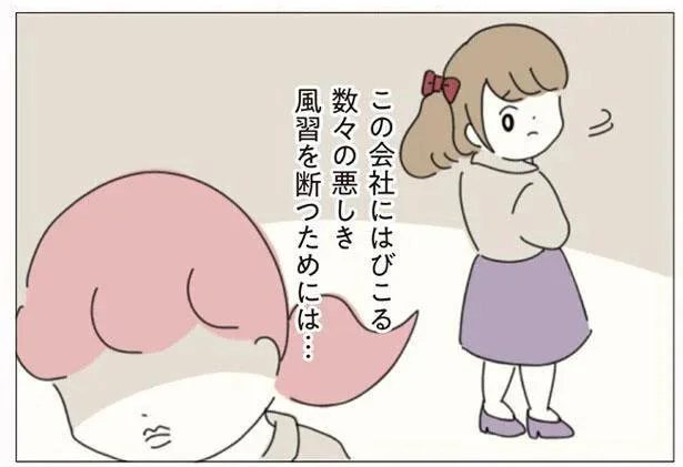 職場の謎のジュース奢り合い文化