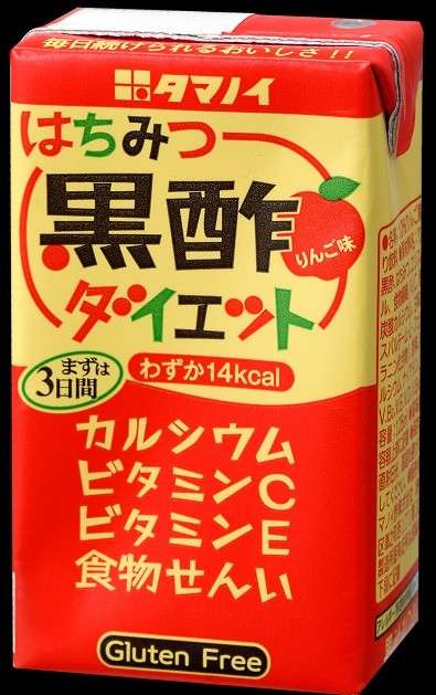 職場の謎のジュース奢り合い文化