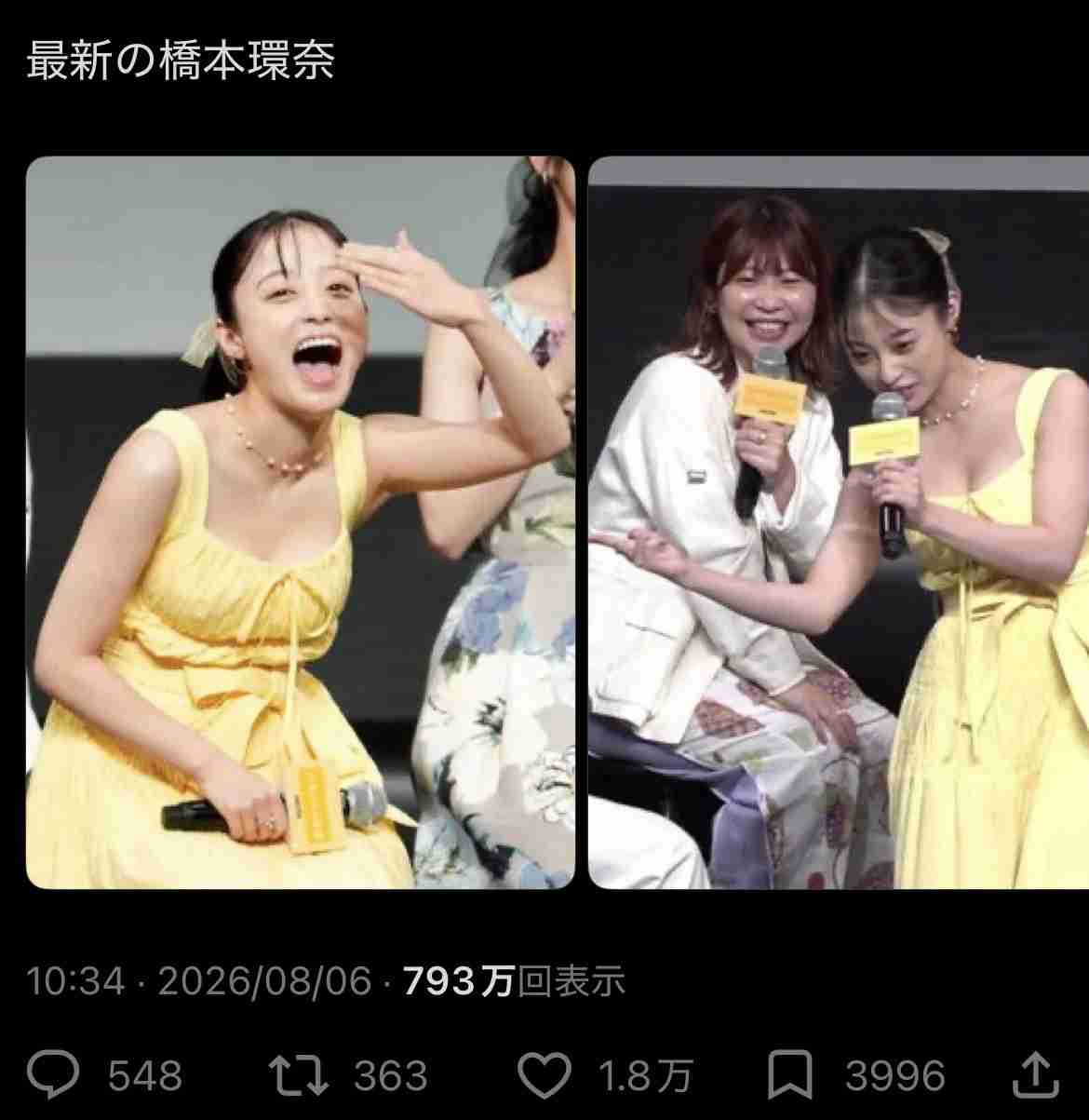 橋本環奈「キングダム」河了貂衣装でワンバン始球式！キュートな姿にドーム大歓声　自己採点「100点」