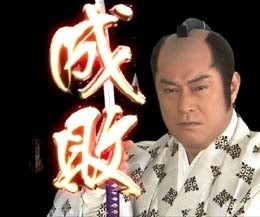 【マツケン】松平健さんについて知っている事【アンチ禁止】