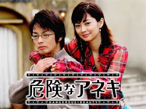 お盆休み、久し振りに会った姉が変なことを言うようになった