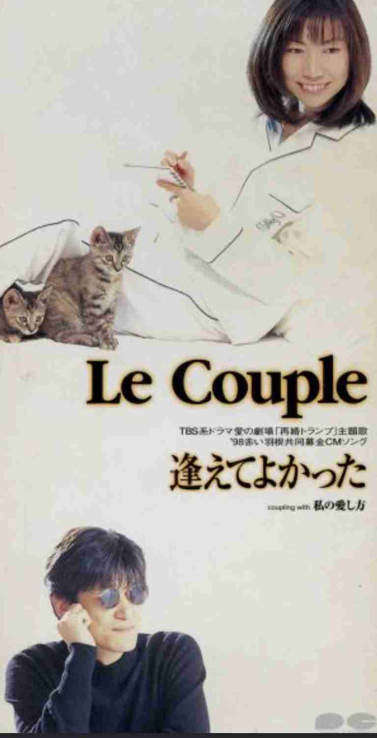 【絶滅危惧種?】今の歌手、「2人組」いませんよね?