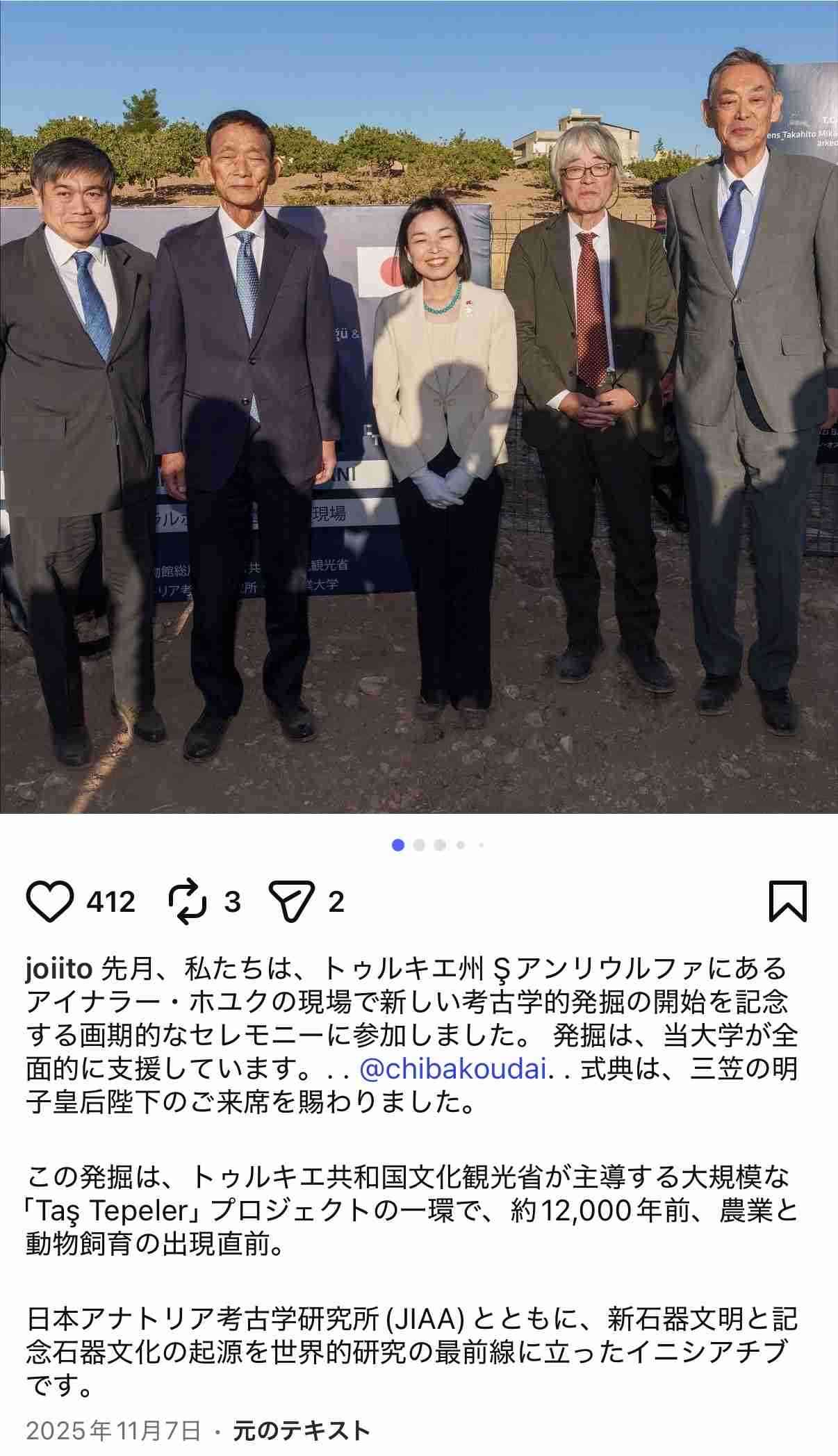 イルミナティ・陰謀論について語ろうPart49