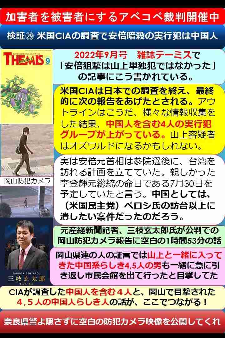 イルミナティ・陰謀論について語ろうPart49
