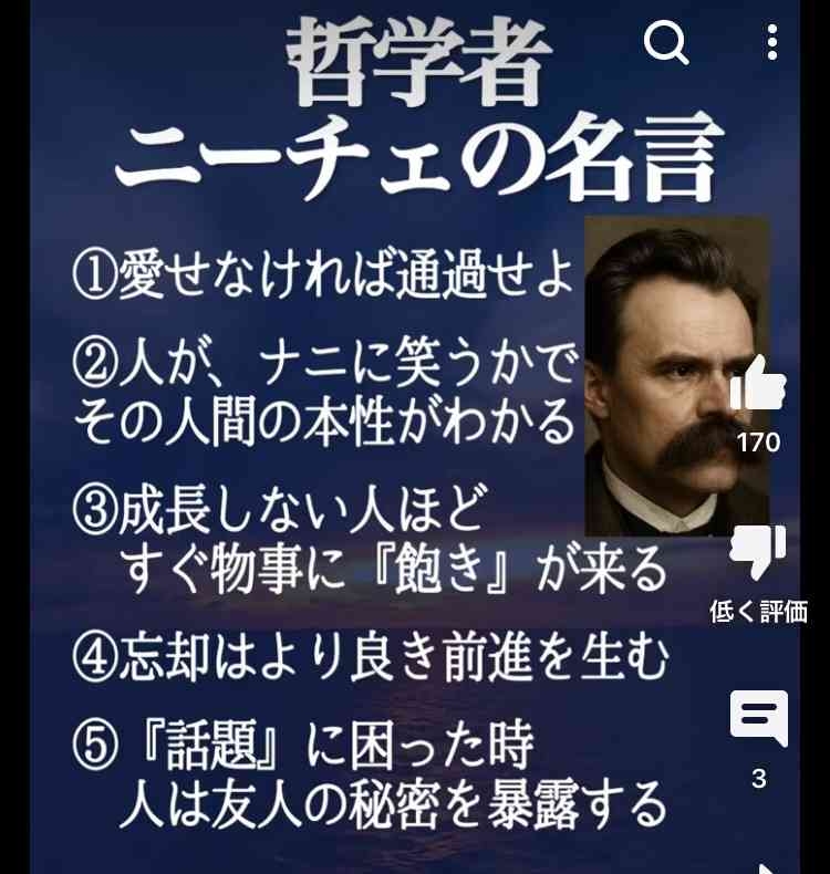 イルミナティ・陰謀論について語ろうPart49