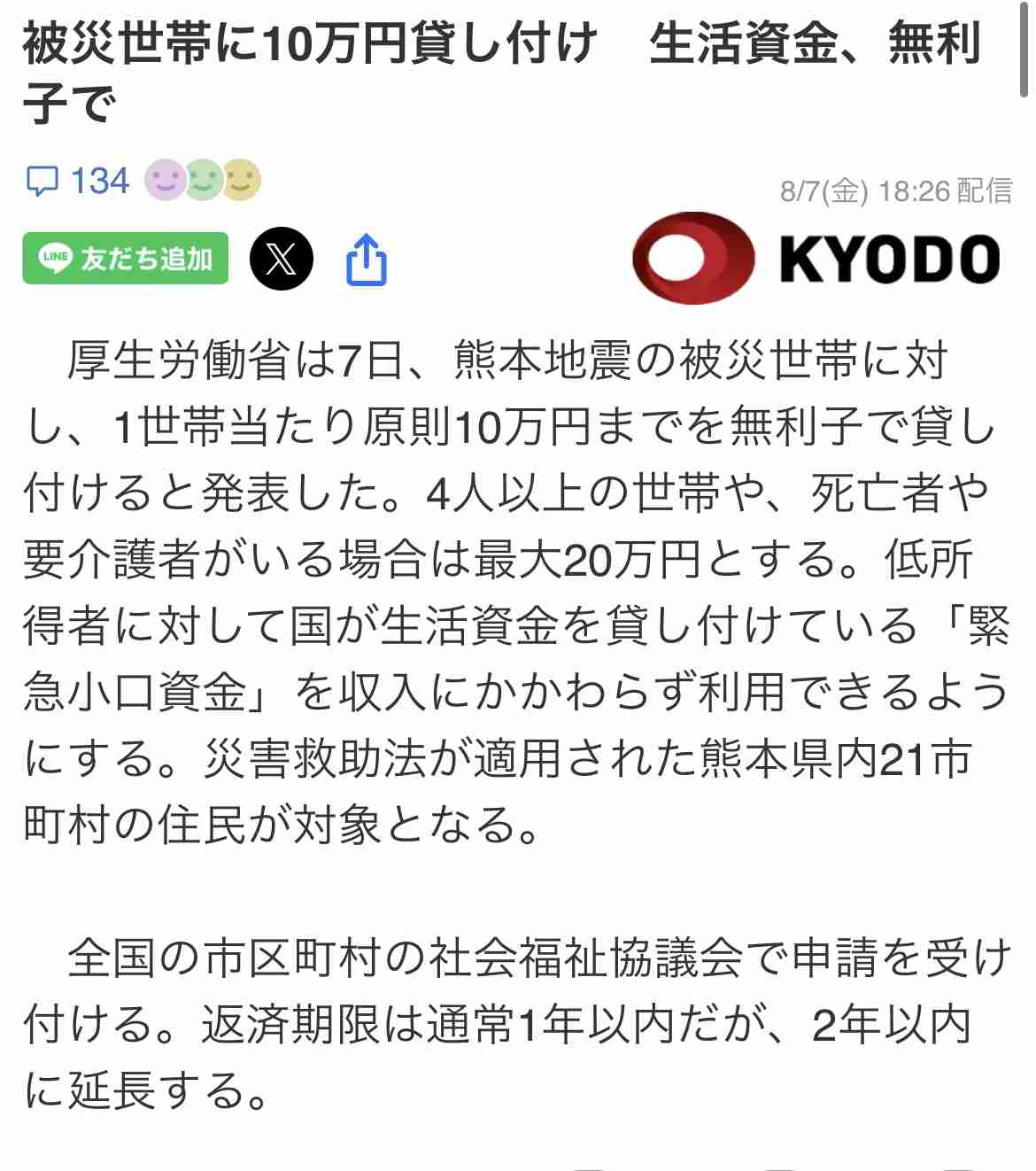 イルミナティ・陰謀論について語ろうPart49