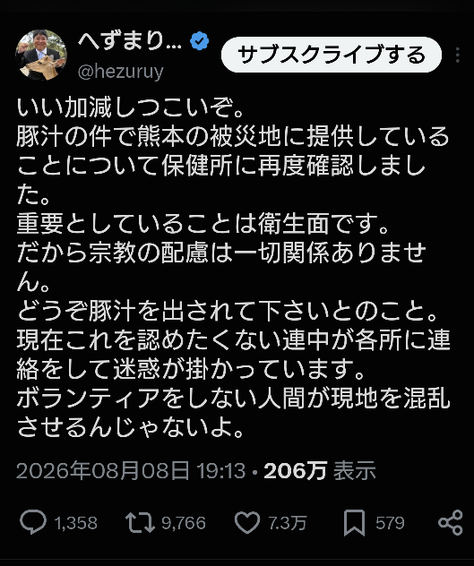 イルミナティ・陰謀論について語ろうPart49
