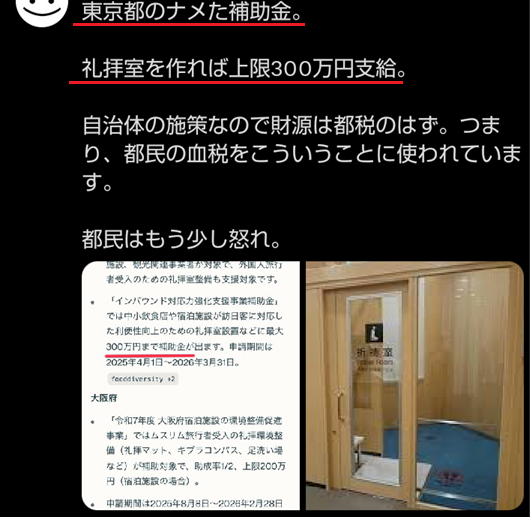 イルミナティ・陰謀論について語ろうPart49
