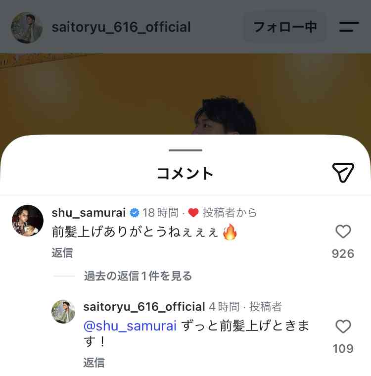 【ドラマ】「キスは捜査のあとで」を語ろう