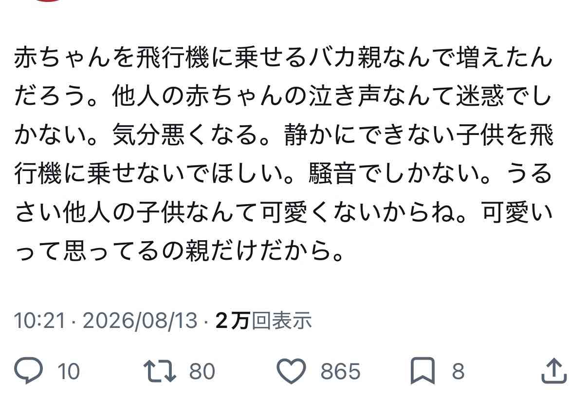 「クラスの3割が中国系」の衝撃…中国富裕層が殺到する文京区“名門公立小”のいま、学区内マンションも争奪戦に