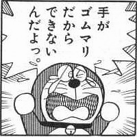 おにぎりの作り方